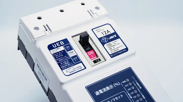 自社ブランドの電子ブレーカー